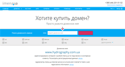 Desktop Screenshot of hydrography.com.ua